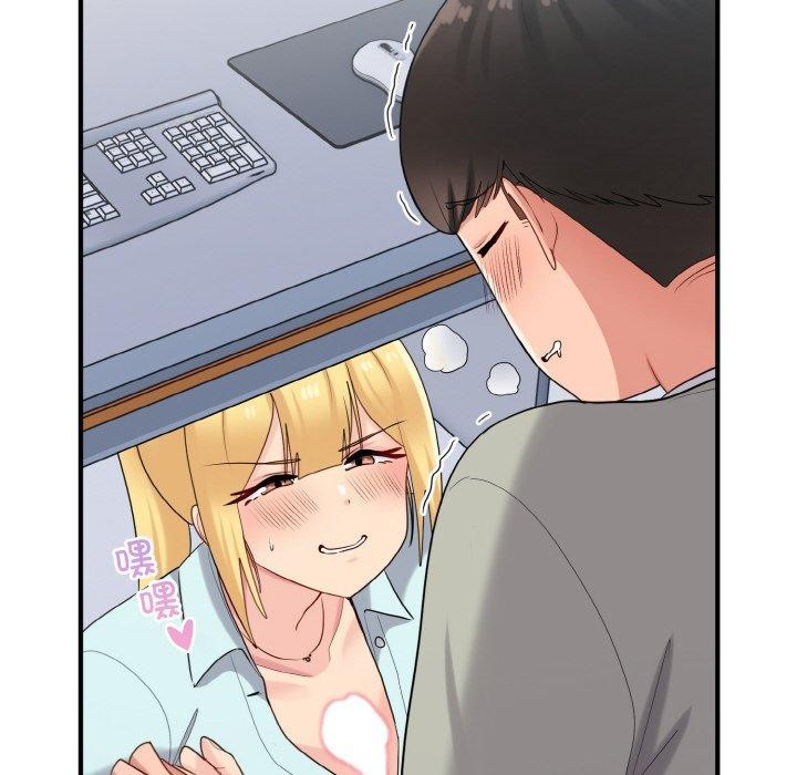 《打脸的告白》漫画 第26話