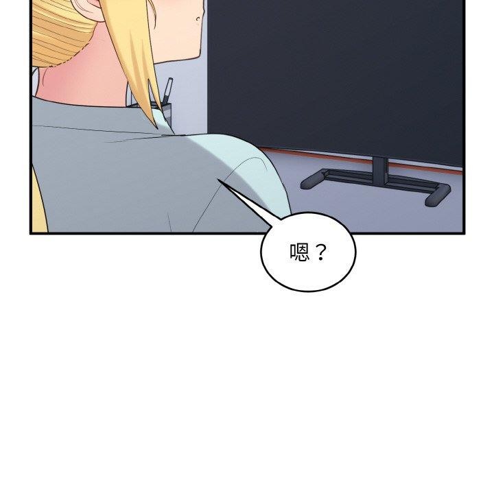 《打脸的告白》漫画 第26話