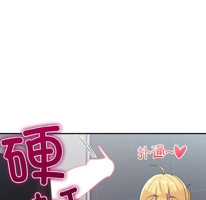 《打脸的告白》漫画 第27話