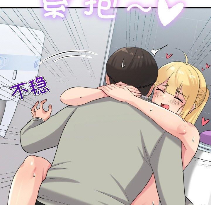 《打脸的告白》漫画 第27話