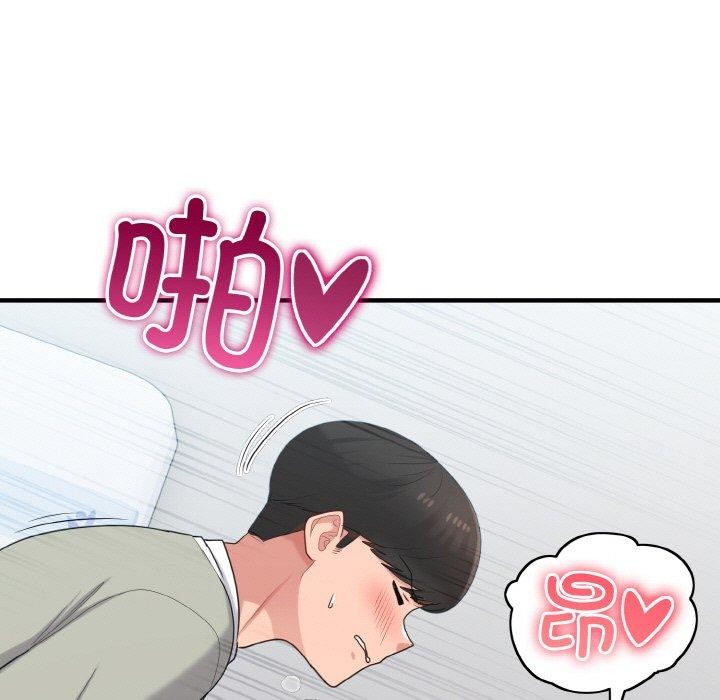 《打脸的告白》漫画 第27話