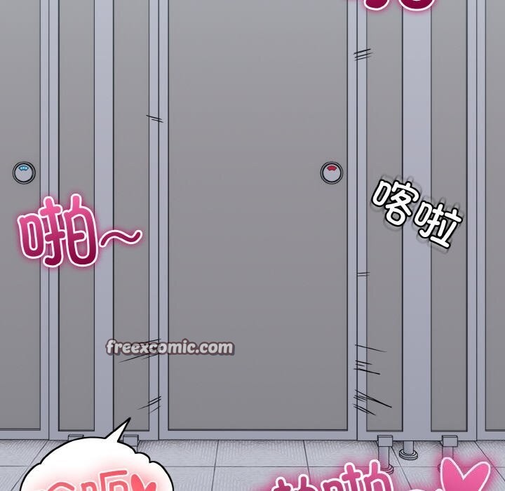 《打脸的告白》漫画 第28話