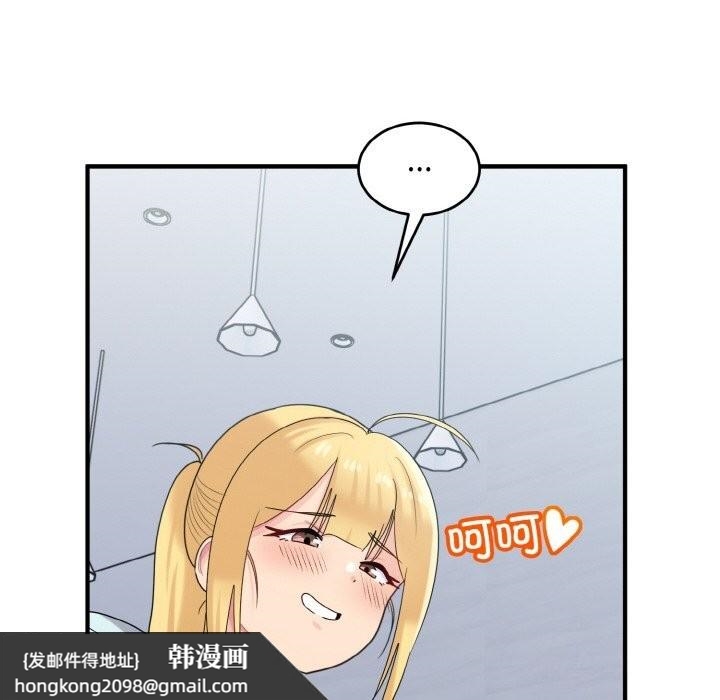 《打脸的告白》漫画 第28話