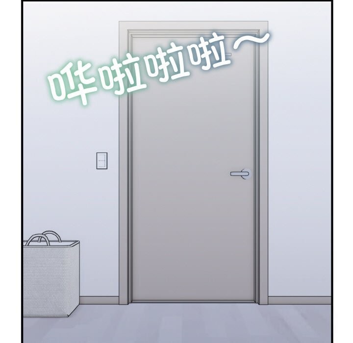 《打脸的告白》漫画 第28話