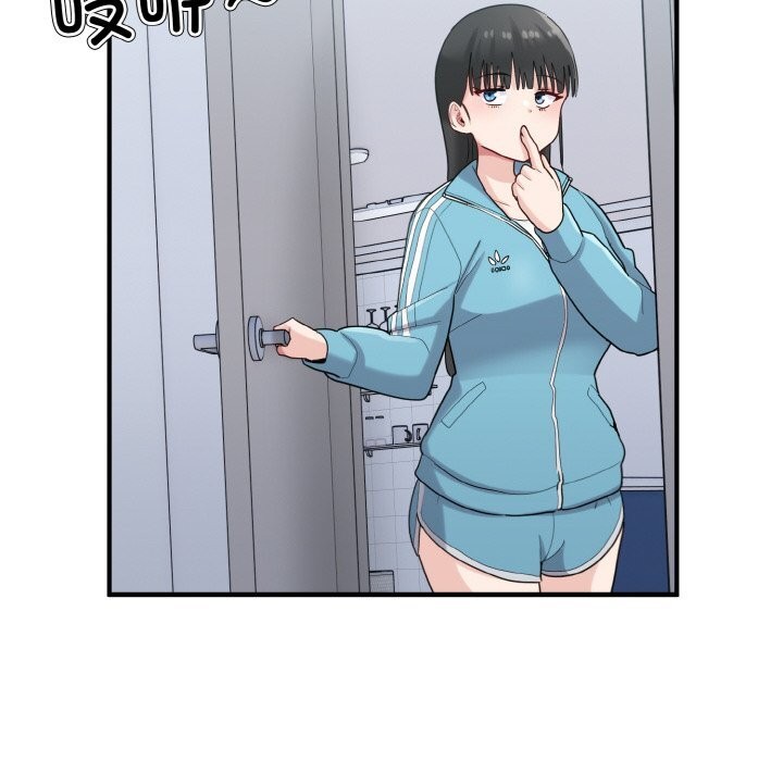 《打脸的告白》漫画 第28話