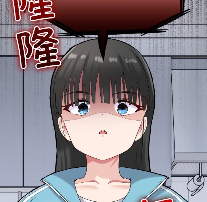 《打脸的告白》漫画 第28話