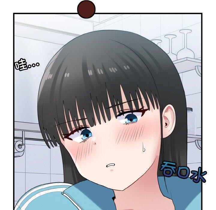 《打脸的告白》漫画 第29話