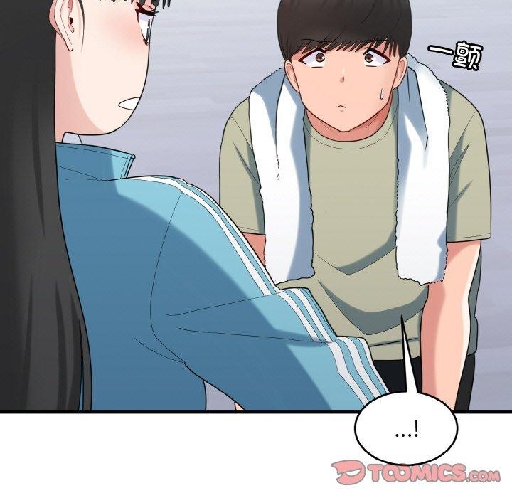 《打脸的告白》漫画 第29話