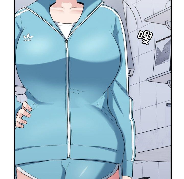 《打脸的告白》漫画 第29話