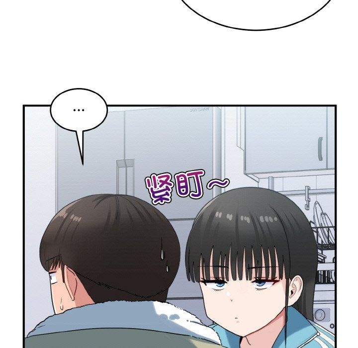 《打脸的告白》漫画 第29話