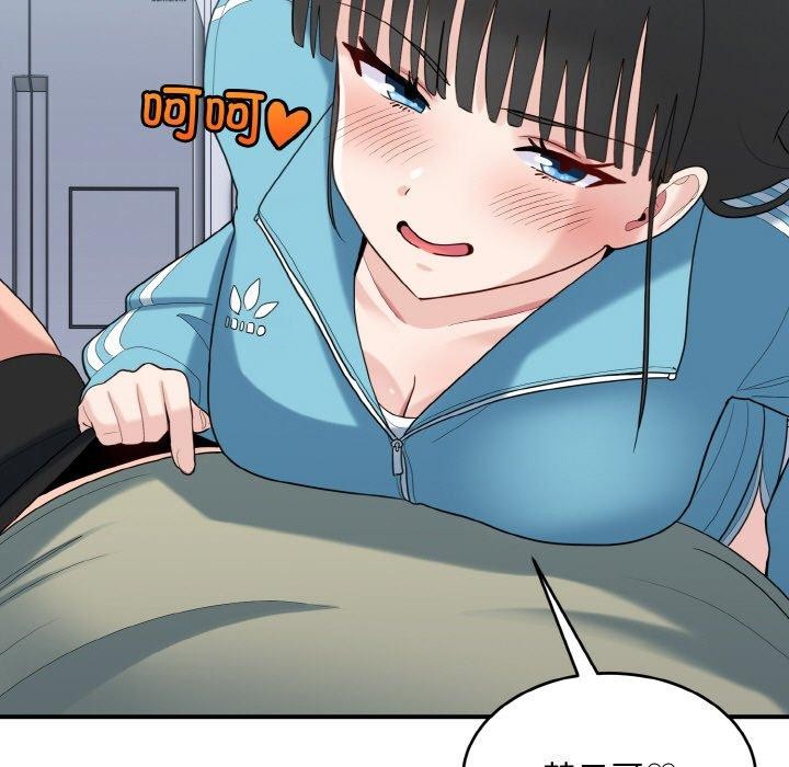 《打脸的告白》漫画 第29話