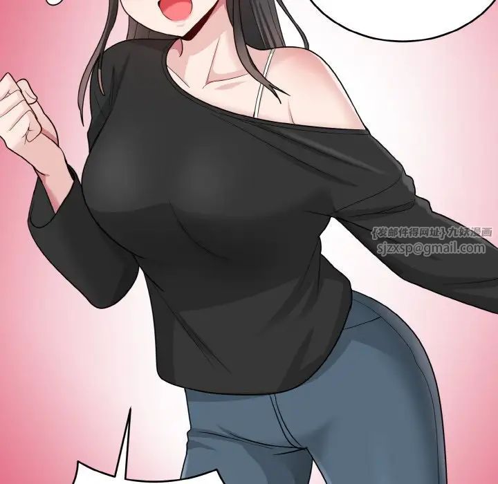 《打脸的告白》漫画 第3話