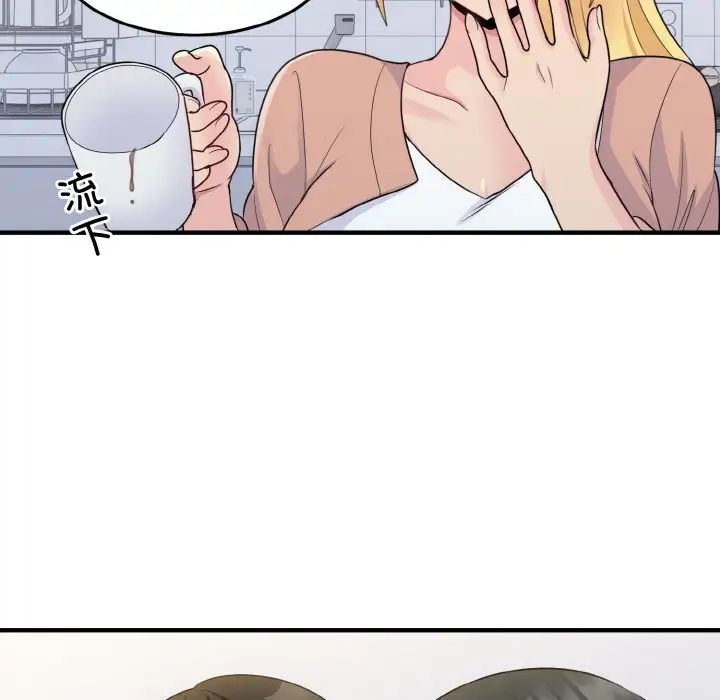 《打脸的告白》漫画 第3話