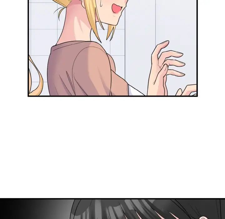 《打脸的告白》漫画 第3話