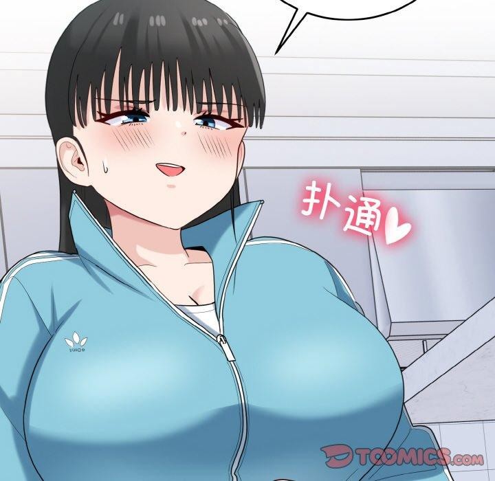 《打脸的告白》漫画 第30話