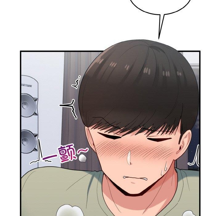 《打脸的告白》漫画 第30話