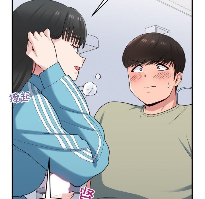 《打脸的告白》漫画 第30話