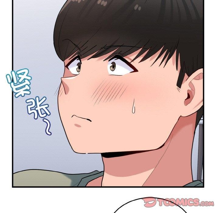 《打脸的告白》漫画 第31話