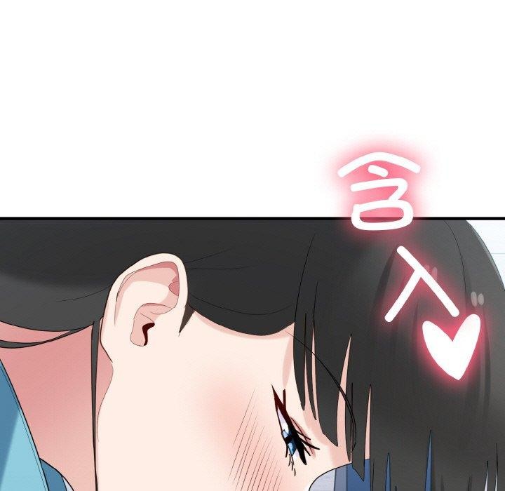 《打脸的告白》漫画 第31話