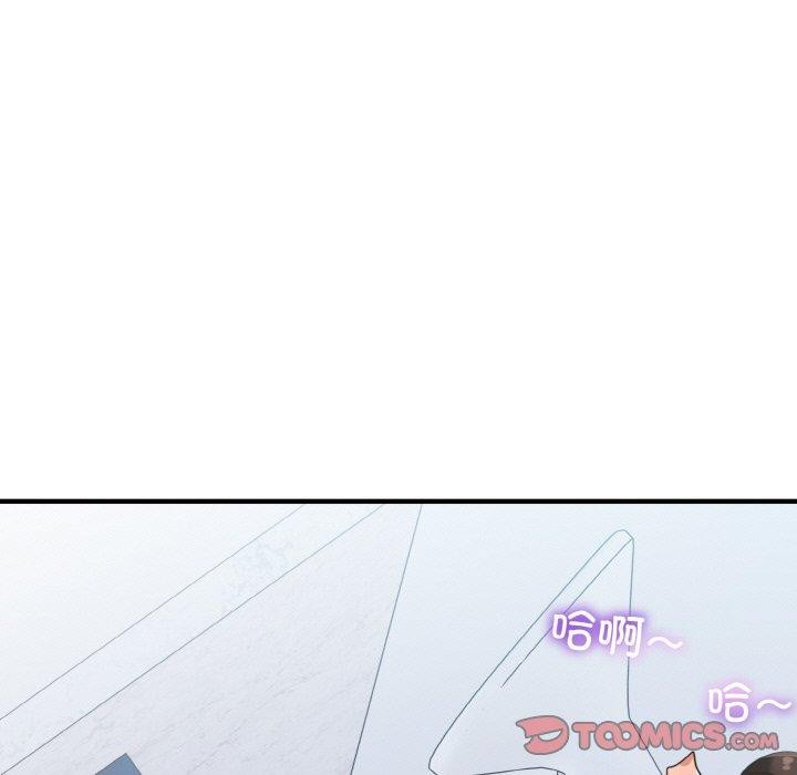 《打脸的告白》漫画 第31話