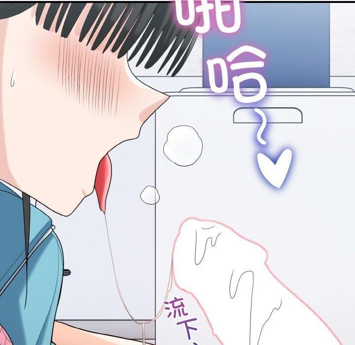 《打脸的告白》漫画 第31話