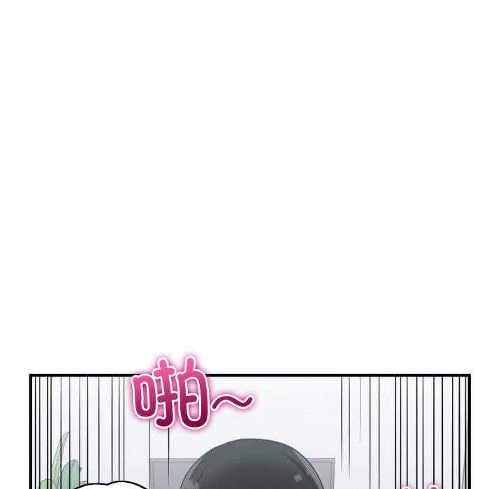 《打脸的告白》漫画 第32話