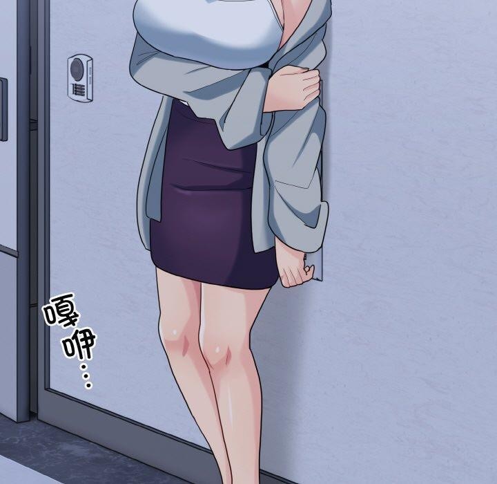 《打脸的告白》漫画 第33話