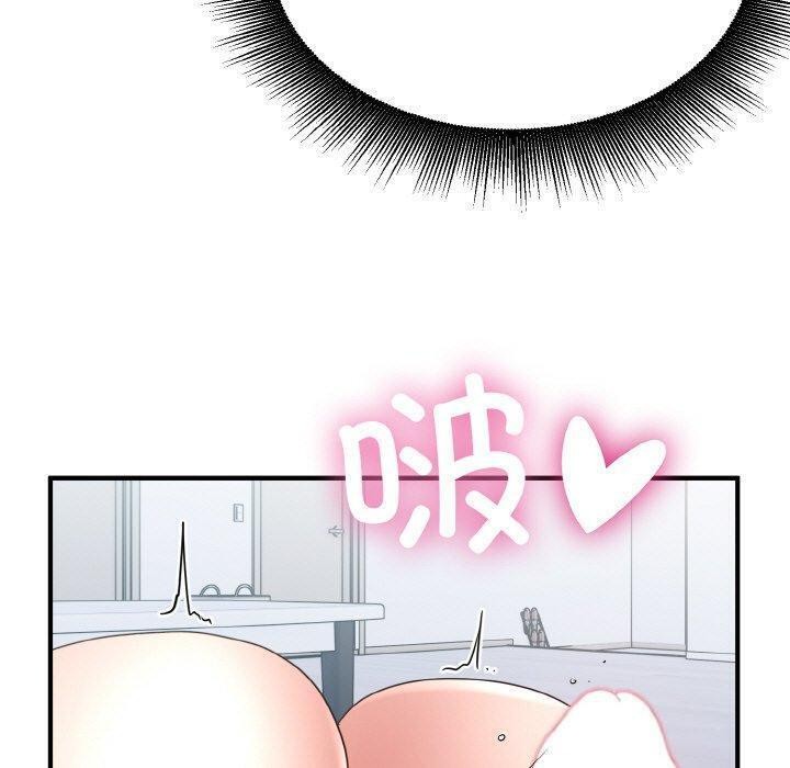 《打脸的告白》漫画 第33話