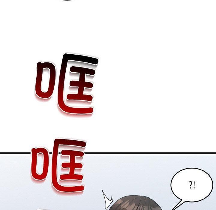 《打脸的告白》漫画 第33話
