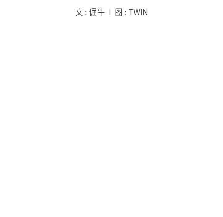 《打脸的告白》漫画 第34話