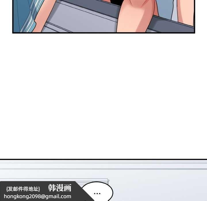 《打脸的告白》漫画 第34話