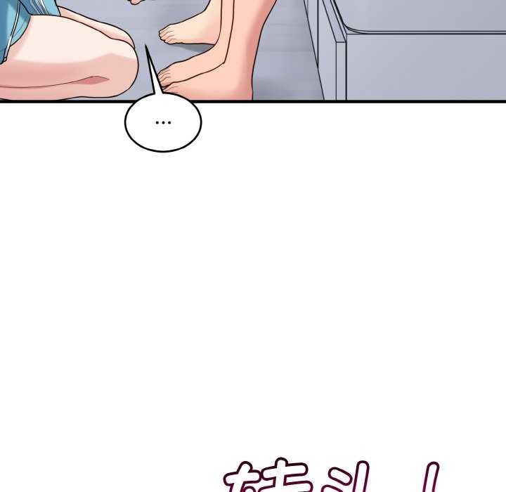 《打脸的告白》漫画 第34話