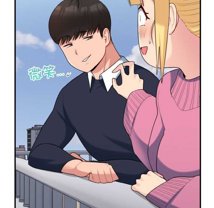 《打脸的告白》漫画 第35話