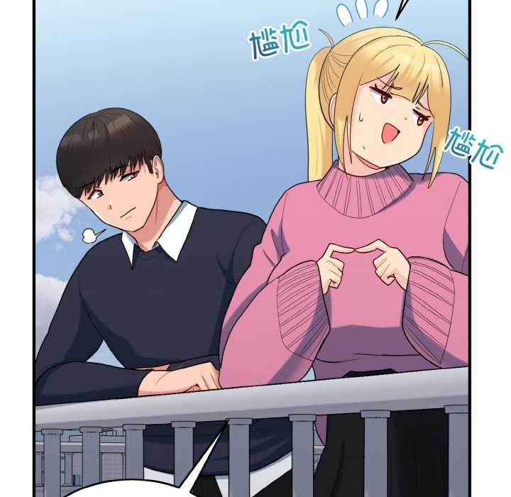 《打脸的告白》漫画 第35話