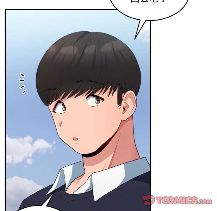 《打脸的告白》漫画 第35話