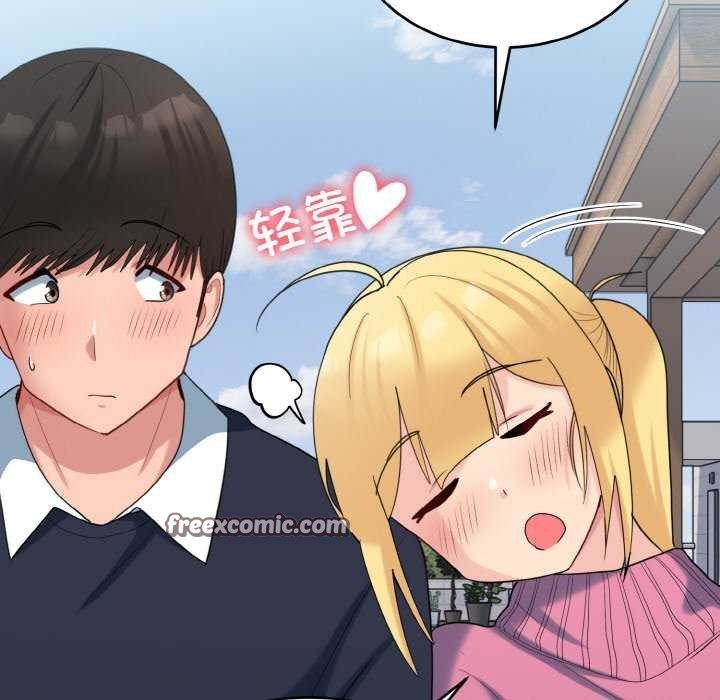 《打脸的告白》漫画 第35話