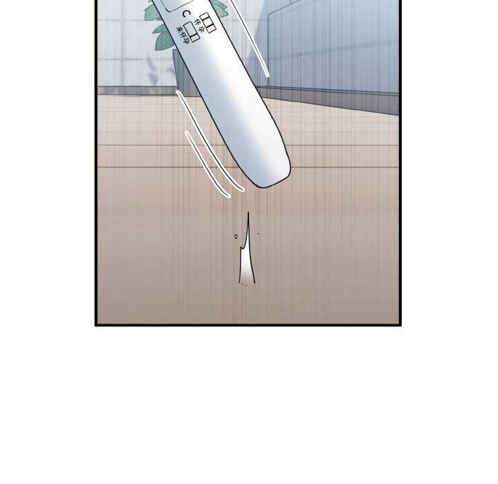 《打脸的告白》漫画 第35話