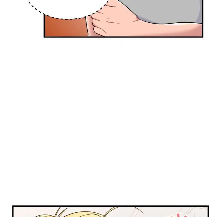 《打脸的告白》漫画 第4話