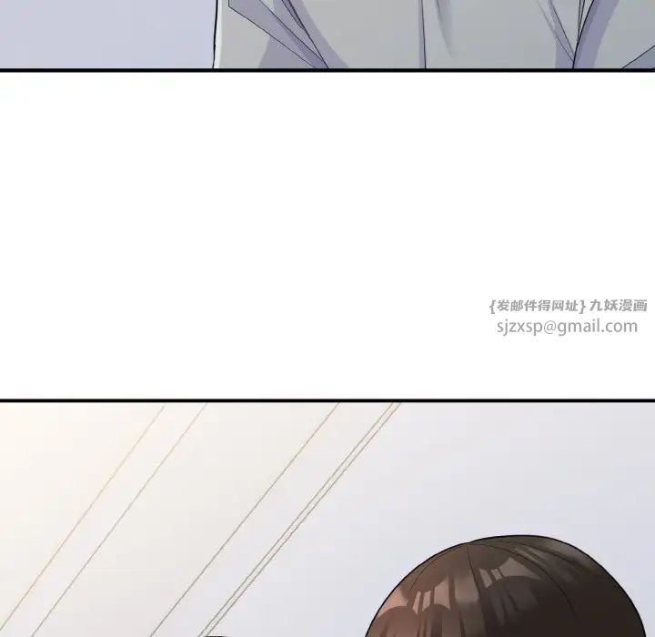 《打脸的告白》漫画 第4話