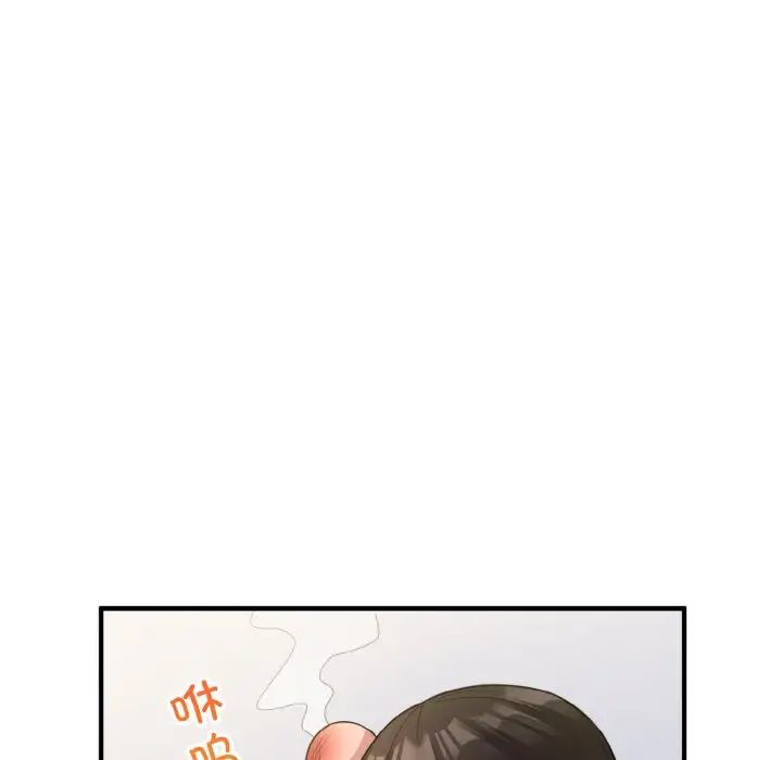 《打脸的告白》漫画 第5話