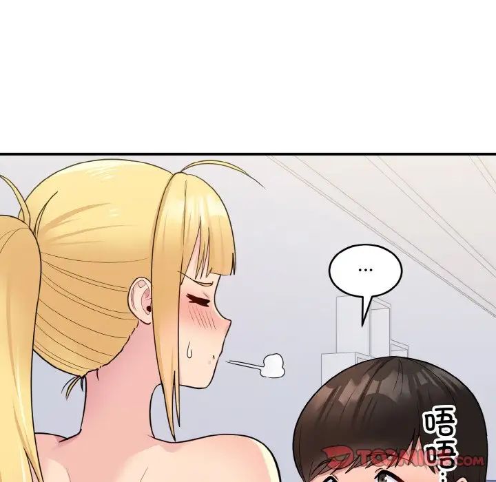 《打脸的告白》漫画 第5話