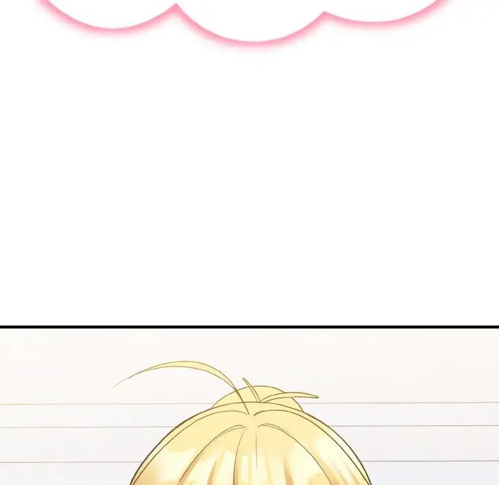 《打脸的告白》漫画 第5話