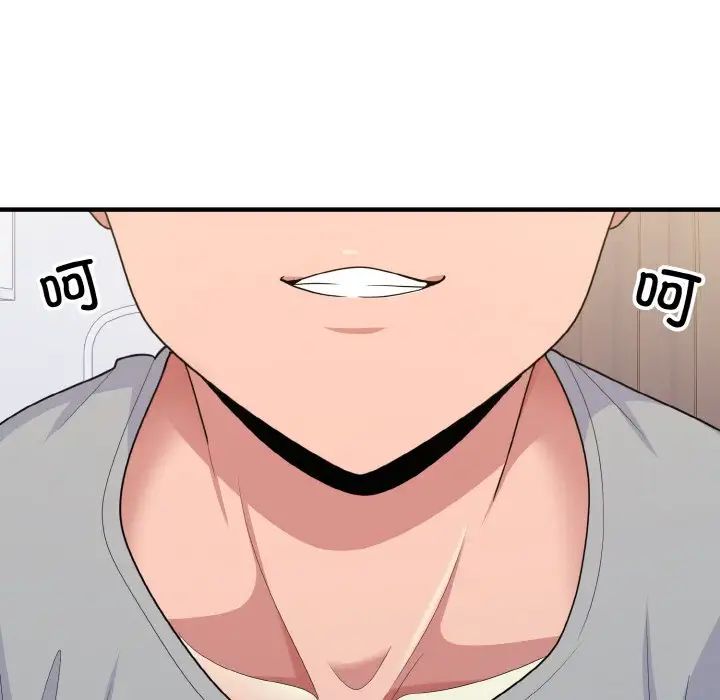 《打脸的告白》漫画 第5話