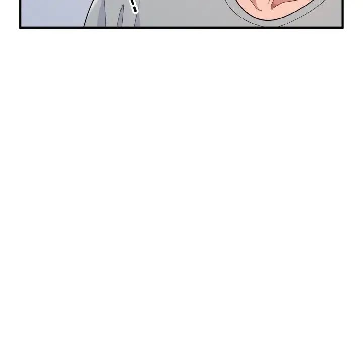 《打脸的告白》漫画 第6話