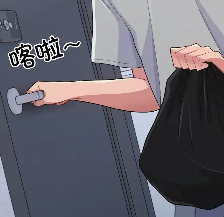 《打脸的告白》漫画 第6話