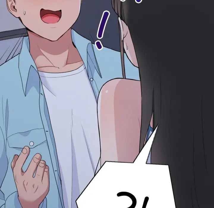 《打脸的告白》漫画 第7話