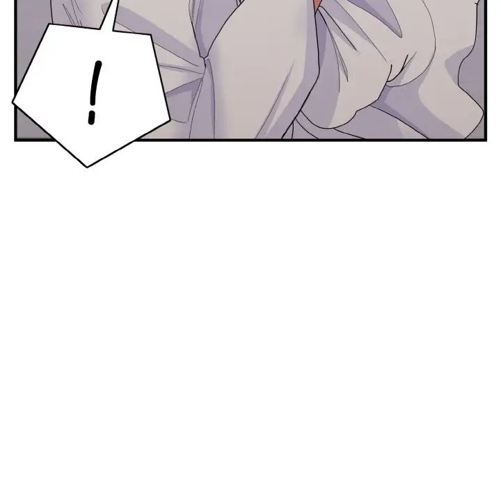 《打脸的告白》漫画 第9話