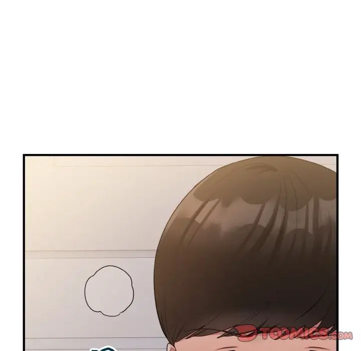 《打脸的告白》漫画 第9話