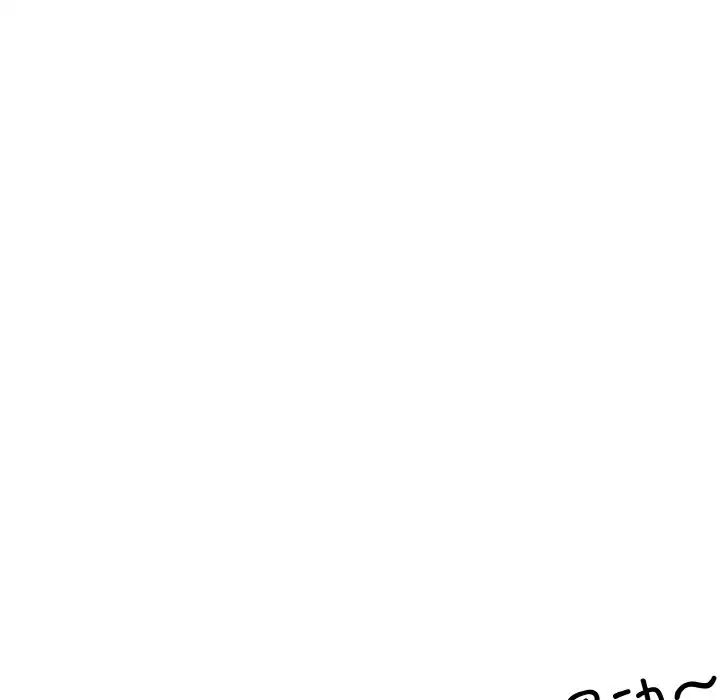 《打脸的告白》漫画 第9話