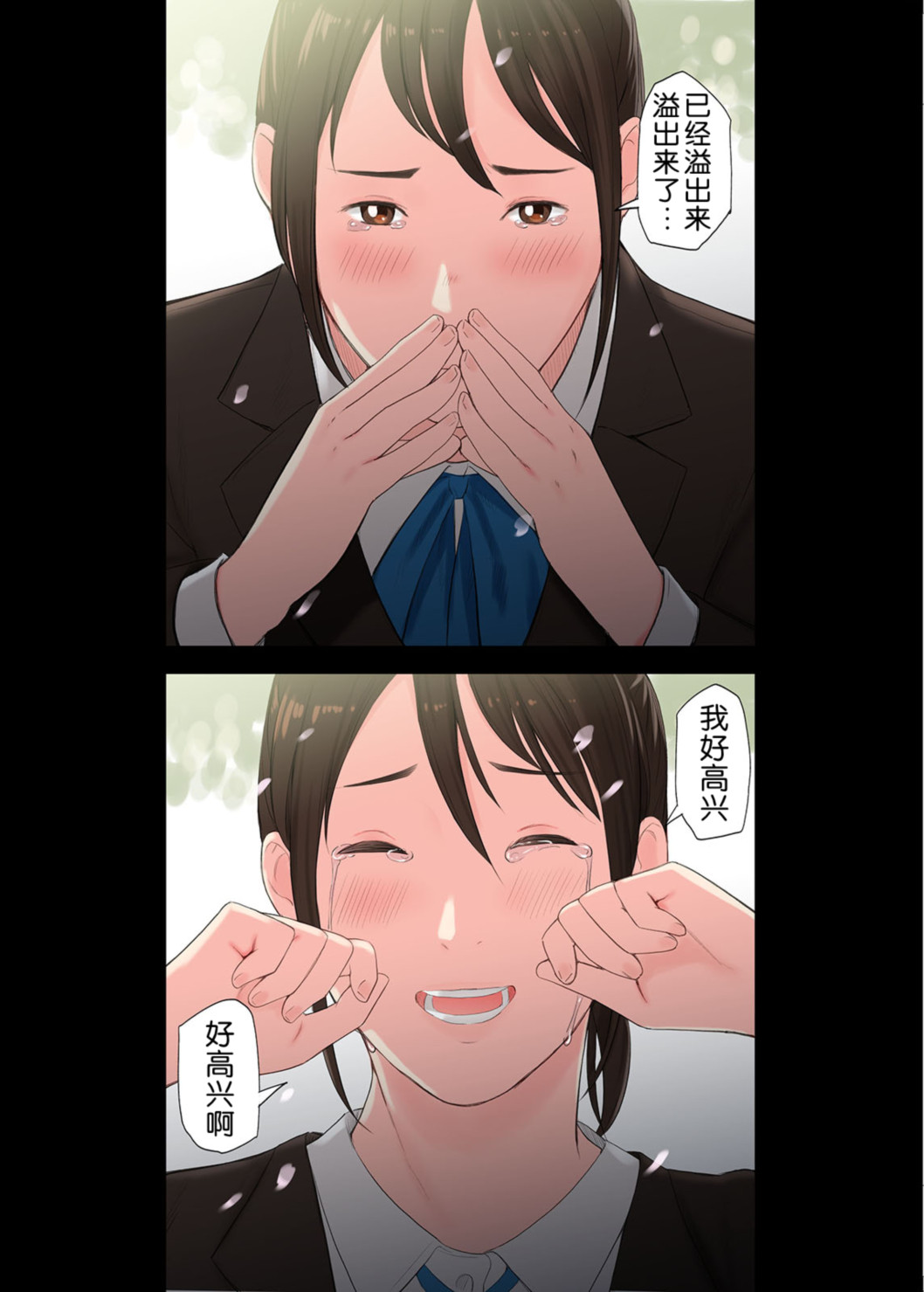 《大亂交村子的淫習生態》漫画 全集(下)